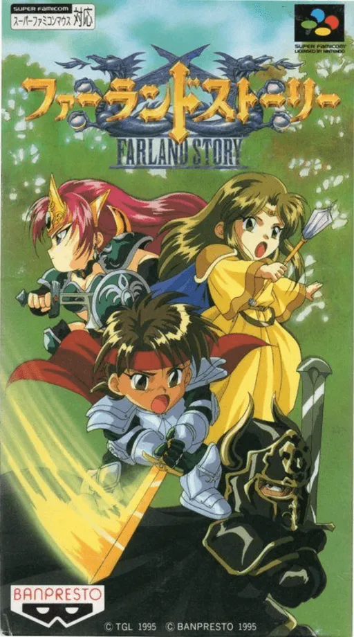 Farland Story (Japan)